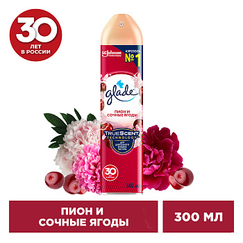 Освежитель воздуха GLADE Пион и сочные ягоды  300мл