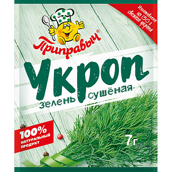 Приправа ПРИПРАВЫЧ Укроп сушеный 7г 