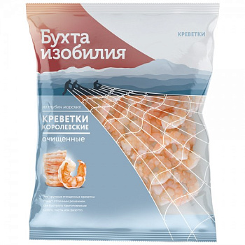 Креветки БУХТА ИЗОБИЛИЯ королевские очищ в/м 300г