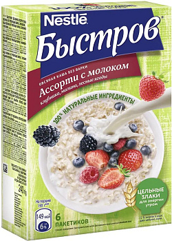 Каша б/п БЫСТРОВ овсяная ассорти Клуб/малина/лесные ягоды 240г