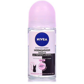 Дезодорант-ролик жен.NIVEA Невидимая защита д/бел.и черн. Clear 50мл