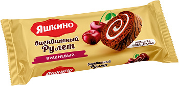 Рулет ЯШКИНО Вишневый 200г 