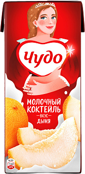Коктейль молочный ЧУДО Дыня 2% 0,96л Продукт без ЗМЖ