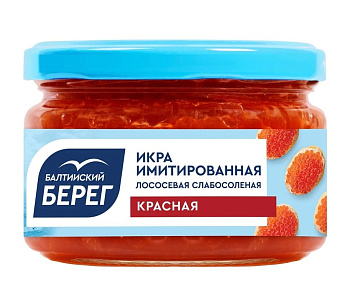 Икра аналог красная ст/б 220гр Балтийский берег