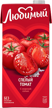 Нектар ЛЮБИМЫЙ Спелый томат 0,95л т/п