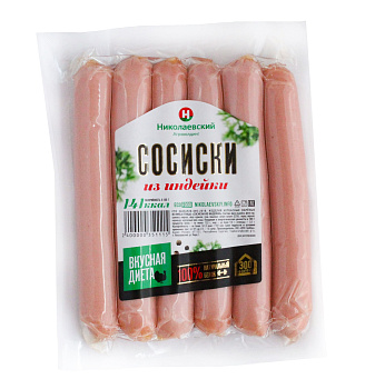 Сосиски из индейки 300г 1 сорт Николаевский