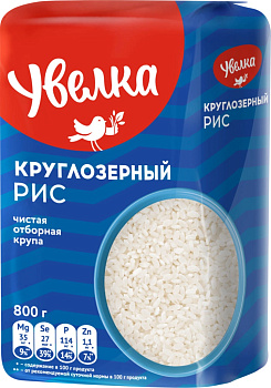 Крупа рис УВЕЛКА круглозерный 800г м/у