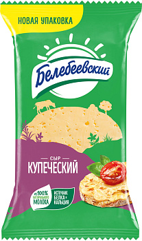 Сыр Купеческий 52% 190г