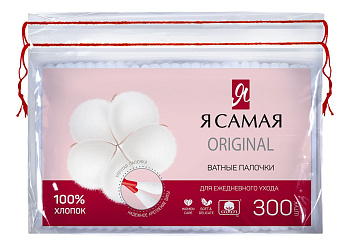 Палочки ватные Я САМАЯ 300шт п/э