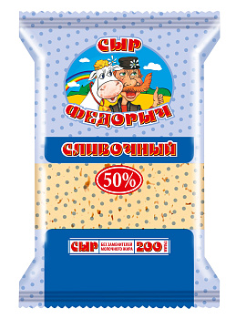Сыр Федорыч Сливочный с МДЖ 50% 200г  