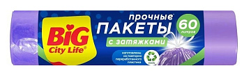 Пакет д/мусора BIG City 60л*10 шт лиловые