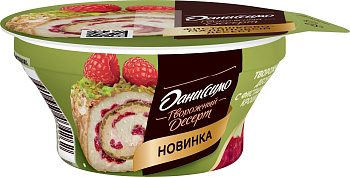 Творожный десерт ДАНИССИМО двухслойный Фисташка-малина 3,9% 110г  БЗМЖ