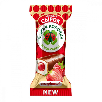 Сырок глазированный Клубника  "Божья коровка" 40г