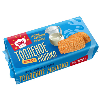 Печенье УРА КОНДИТЕРЫ  Топленое молоко 300г
