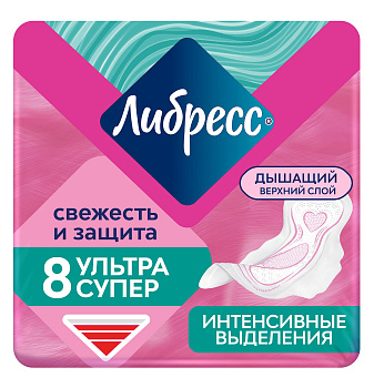 Прокладки ЛИБРЕТТА  Ультра Супер с мягк.пов. 8шт  