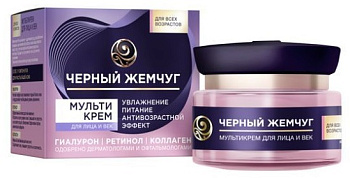 Мультикрем д/лица и  век ЧЕРНЫЙ ЖЕМЧУГ 46мл
