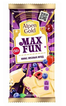 Шоколад ALPEN GOLD Max Fun  Ягодный микс 140г