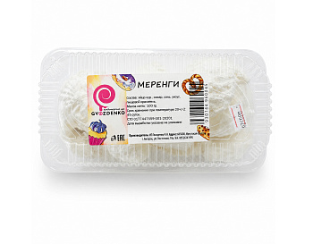 Меренги ИП ГВОЗДЕНКО (цветные) 100г