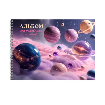 Альбом д/рис 40л ЭКСМО гребень Космическая фантазия АСБ402647