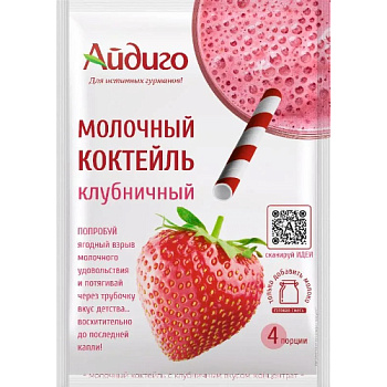 Смесь Айдиго Молочный коктейль Клубничный 60г