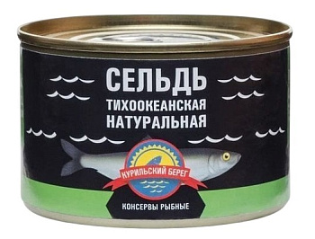 Сельдь Курильский Берег ндм  250г