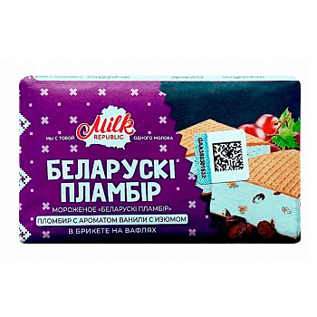 Мороженое Белоруский Пломбир с ароматом ванили с изюмом в брикете на вафлях, 15% 100 г