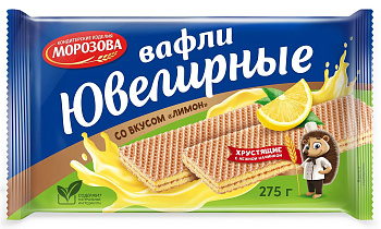 Вафли МОРОЗОВА Ювелирные Со вкусом лимон 275г