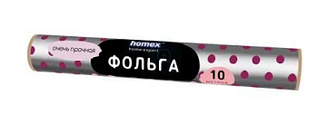 Фольга для запекания HOMEX Очень прочная 10м ширина 29см 14мкр  