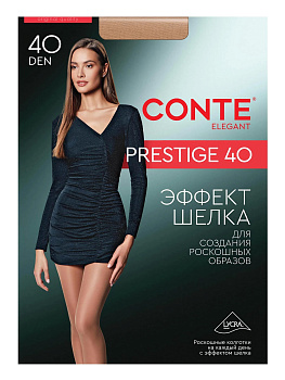 Колготки CONTE Prestige 40ден р3 bronz