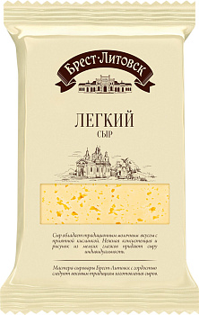 Сыр Брест Литовск Лёгкий с м.д.ж 35% брусок 200г