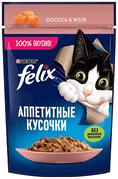Корм FELIX аппетитные кусочки лосось 75 г