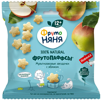 Фрутопаффсы ФРУТОНЯНЯ мультизлаковые звездочки с яблоком 21г