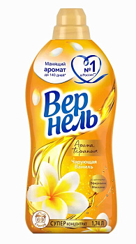 Кондиционер д/белья ВЕРНЕЛЬ АРОМА Чарующая ваниль 1.74л
