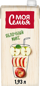 Напиток МОЯ СЕМЬЯ Яблочный микс 1,93л т/п