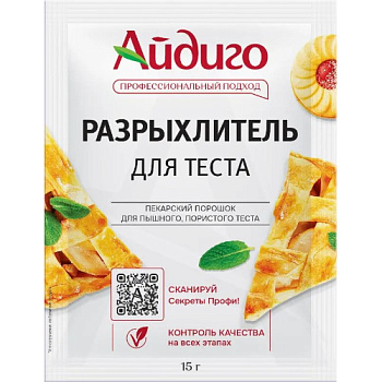 Разрыхлитель теста Айдиго 15г