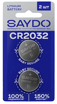 Батарейки литиевые SAYDO размер CR2032, блистер 2 шт