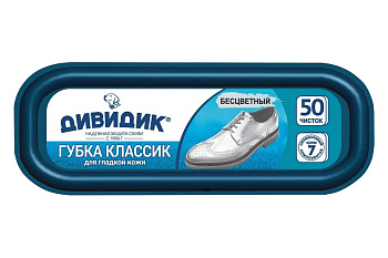 Губка д/обуви ДИВИДИК Классик бесцветная