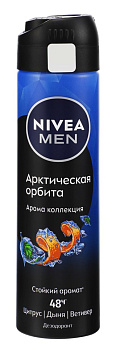 Дезодорант спрей NIVEA муж Арктическая орбита 150мл 