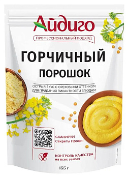 Порошок горчичный Айдиго 155г