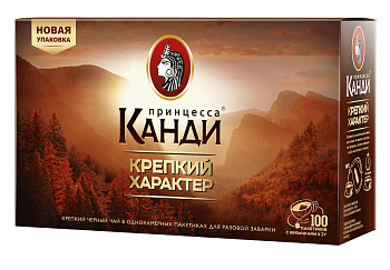 Чай ПРИНЦЕССА КАНДИ Крепкий характер с/я 200г (100*2г)