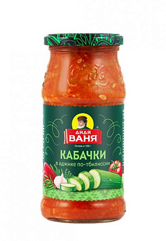 Кабачки Дядя Ваня в аджике по-тбилисски 460г