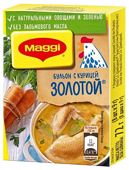 Бульон MAGGI золотой куриный 9г
