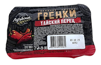 Гренки Лутовские пшенично-ржаные со вкусом Тайский перец 100г