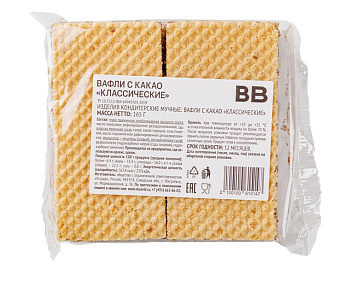 Вафли ВкусВилл с какао Классические 165 г