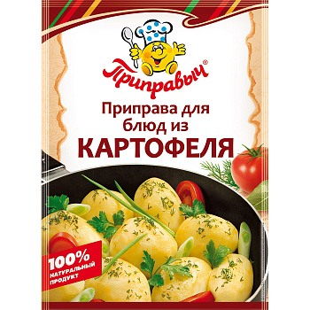 Приправа ПРИПРАВЫЧ д/блюд из картофеля 15г 