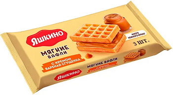 Вафли мягкие ЯШКИНО с вареной сгущенкой/шок.кремом 120г 
