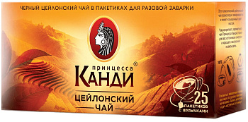 Чай ПРИНЦЕССА КАНДИ с/я 50г (25пак*2г)