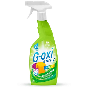 Пятновыводитель-спрей G-OXI д/цветных вещей 600мл
