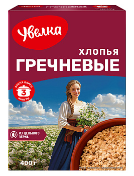 Хлопья УВЕЛКА гречневые 400г