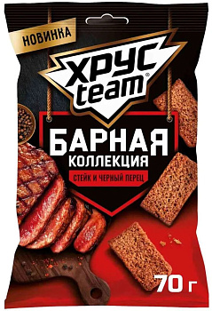 Сухарики Хрустим Барная Коллекция со вкусом Стейк и черный перец 70г